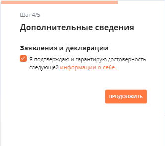 открытие счета в европе для компании из дубая