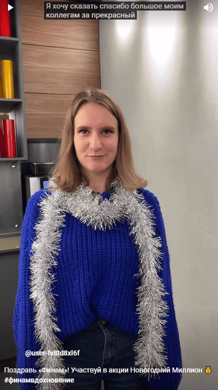 Дарим билеты в театр и миллион бонусных рублей за поздравления ...